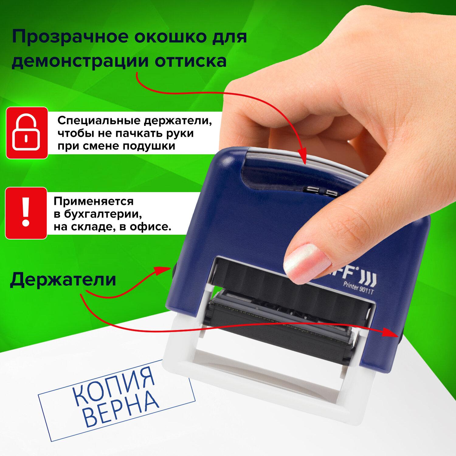   STAFF  ,  3814 , Printer 9011T, 237420