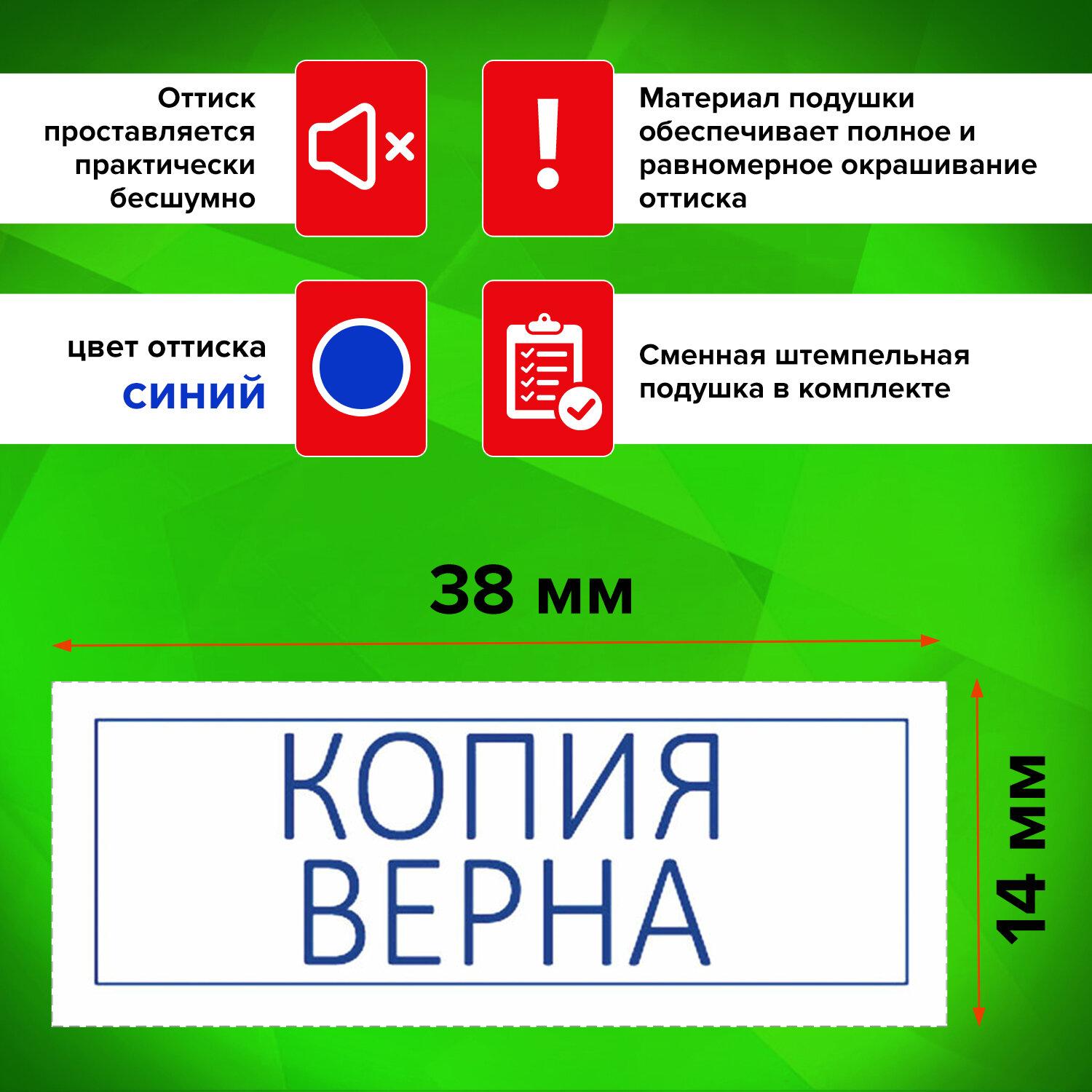   STAFF  ,  3814 , Printer 9011T, 237420