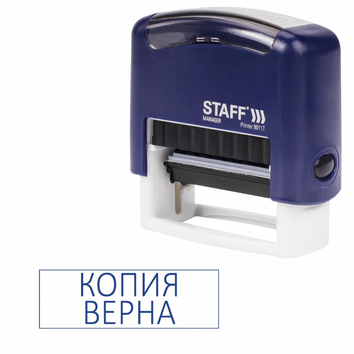   STAFF  ,  3814 , Printer 9011T, 237420