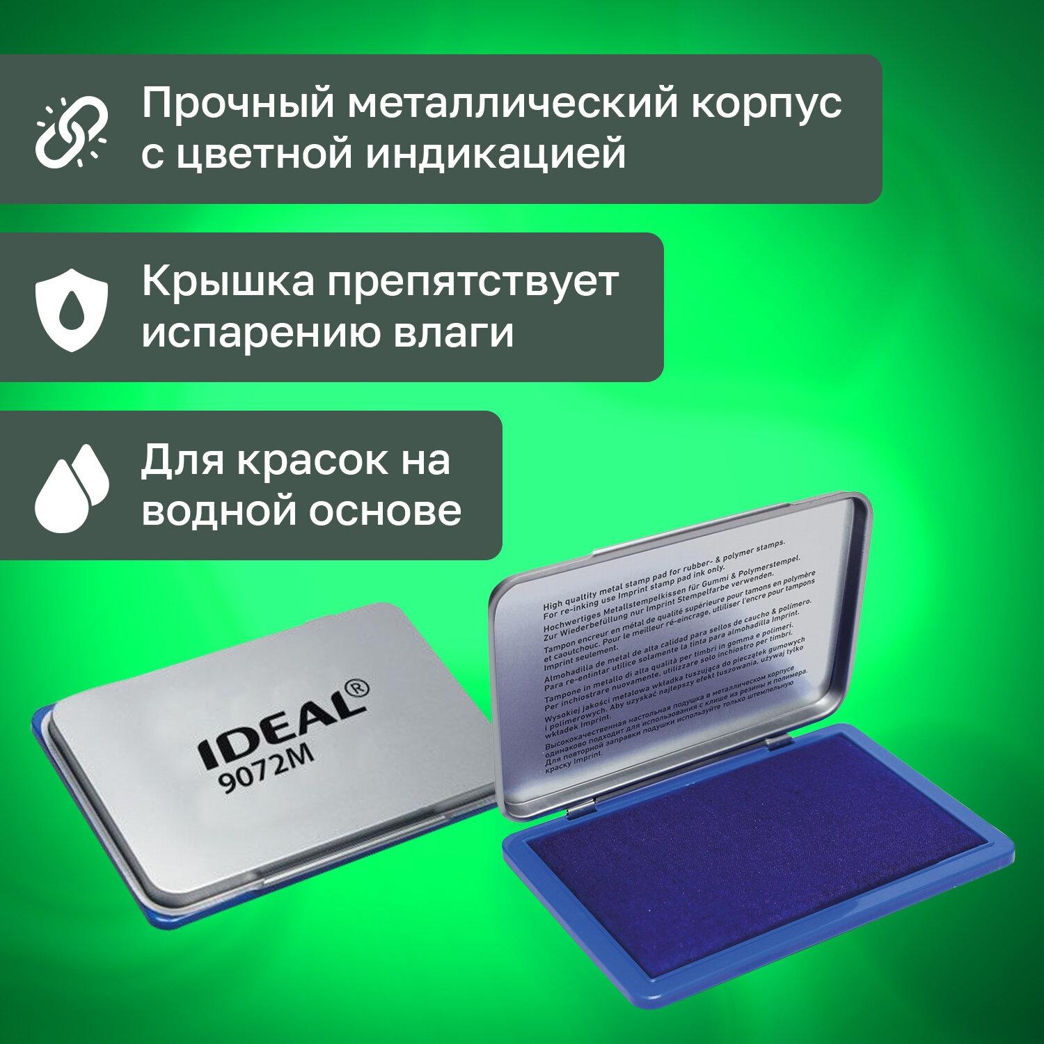   TRODAT IDEAL, 11070 ,  , , 9072, 190089