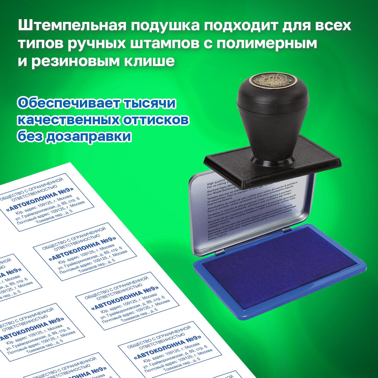   TRODAT IDEAL, 11070 ,  , , 9072, 190089