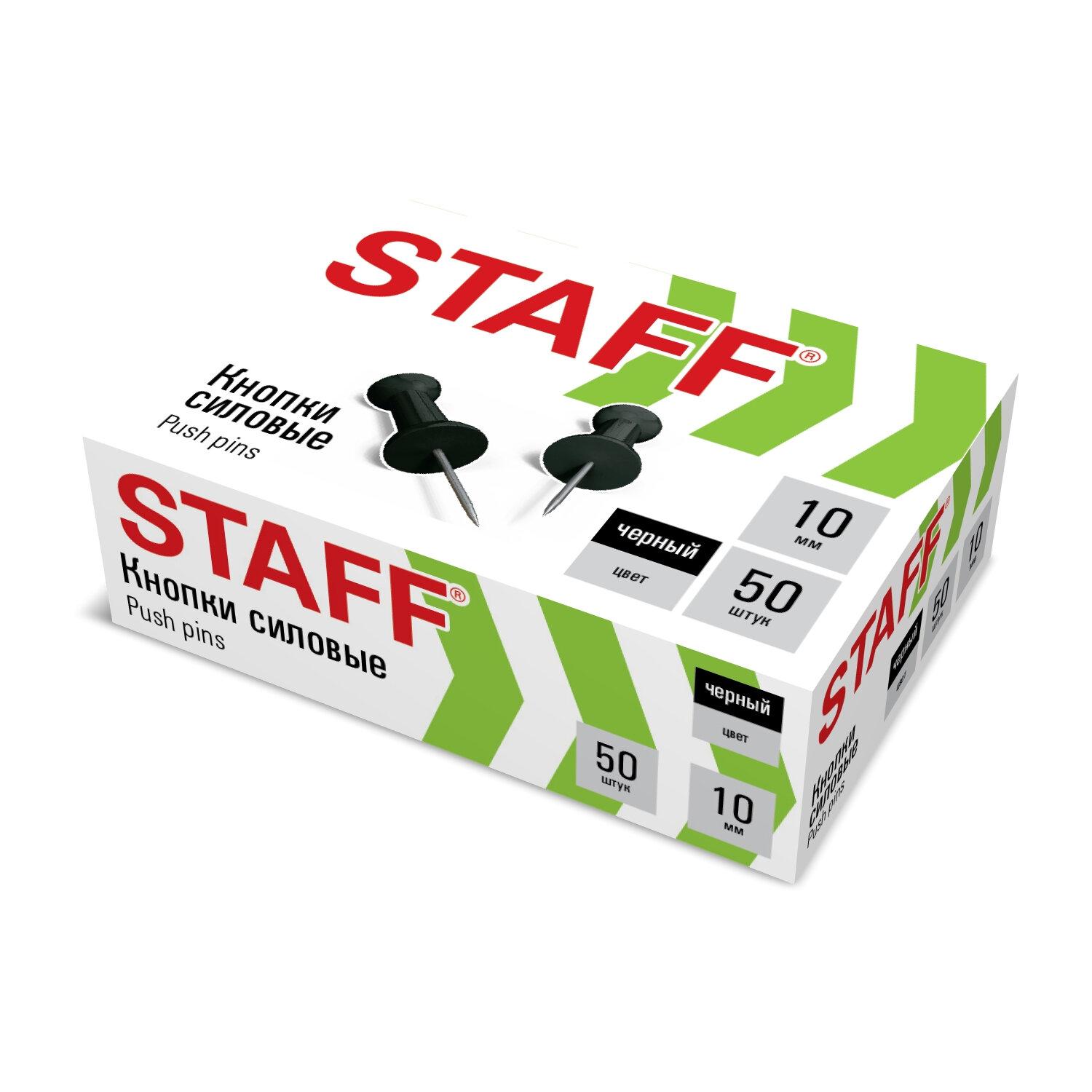     STAFF, 50 , 271320