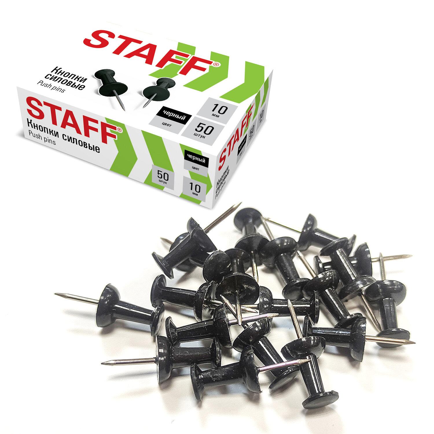     STAFF, 50 , 271320