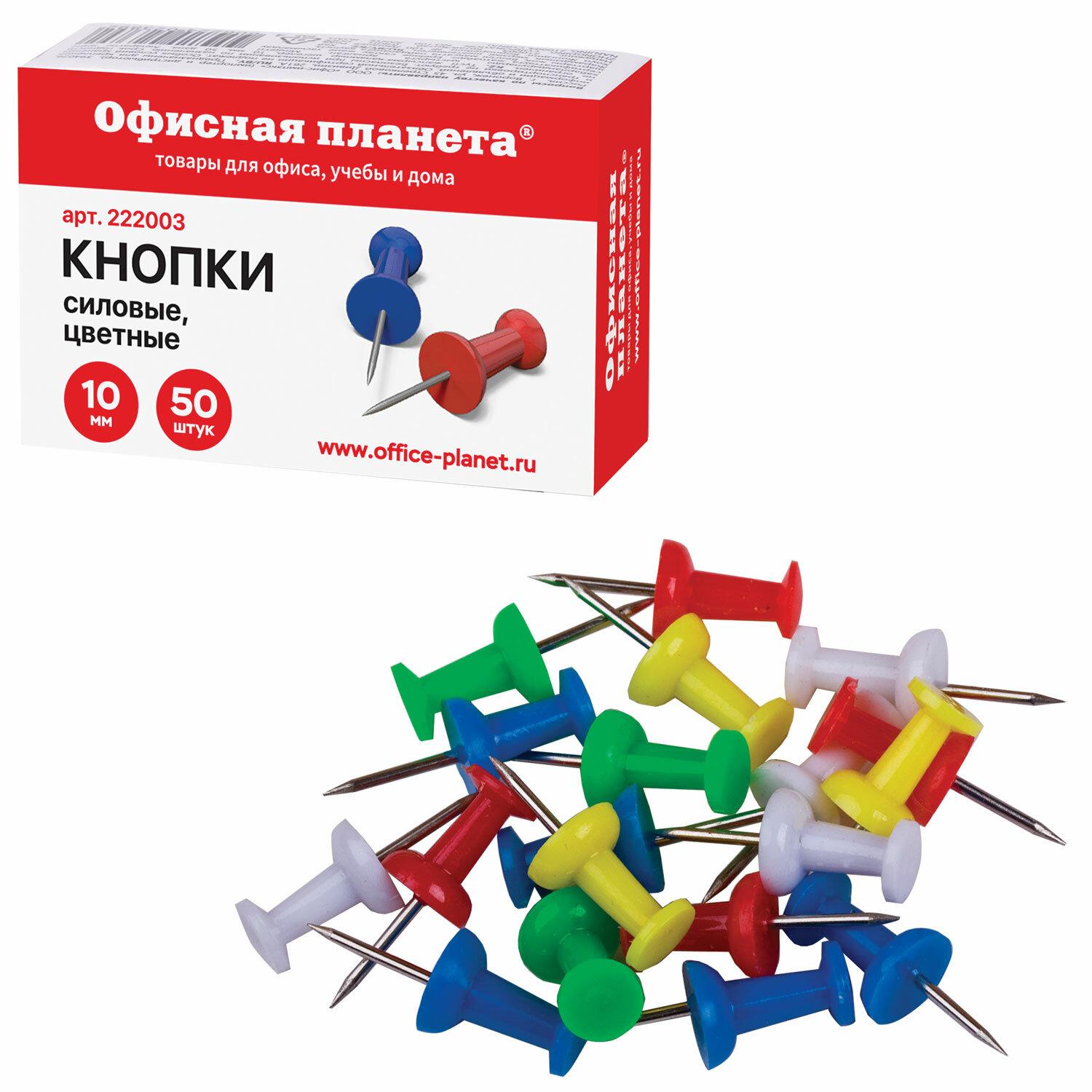  -  , , 50 .,   , 222003