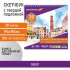 ��������, ����������� ����� ������ 200 �/�2 ������, 190�190 ��, 20 ������, ������� �������� BRAUBERG ART 