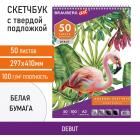 ��������, ����� ������ 100 �/�2, 297�410 ��, 50 �., �������, ������ ��������, BRAUBERG ART 