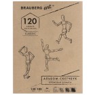 ��������, �������� ����� 100 �/�2, 210�297 ��, 120 �., ��������, BRAUBERG ART CLASSIC, 128960