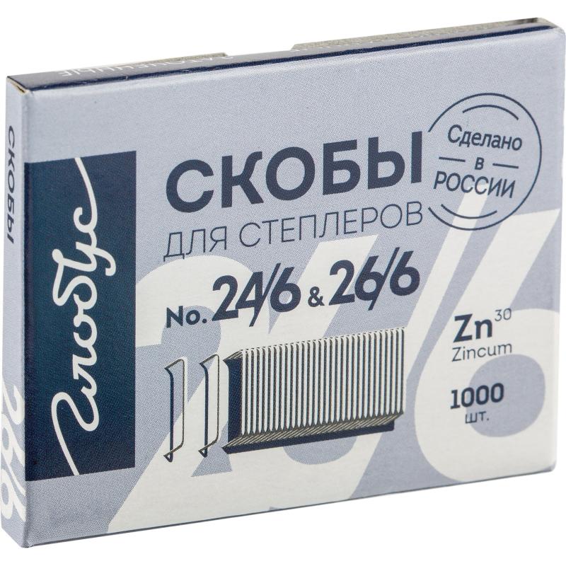    24/6  26/6 Globus  1000 