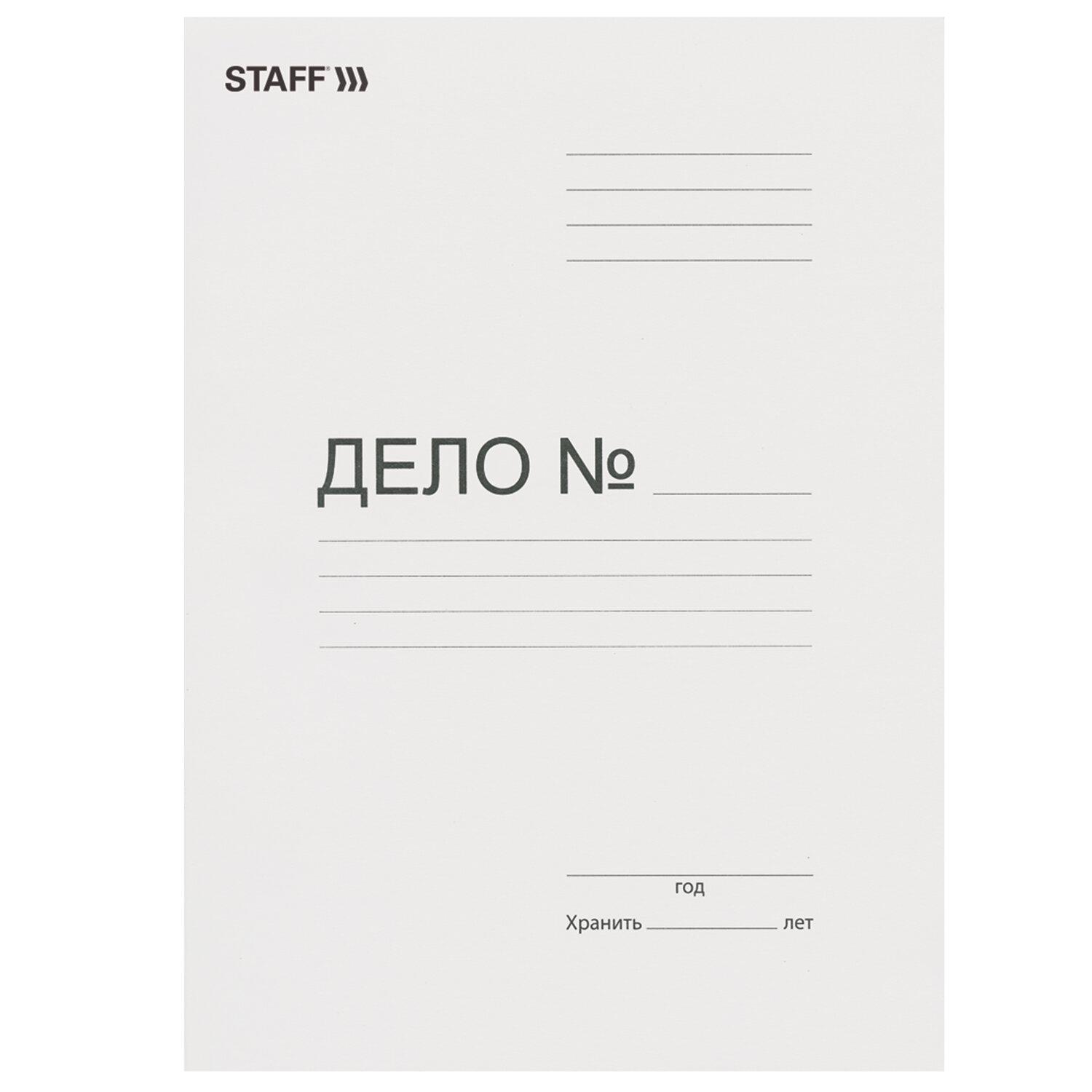   STAFF,   220 /2,  200 ., 124875
