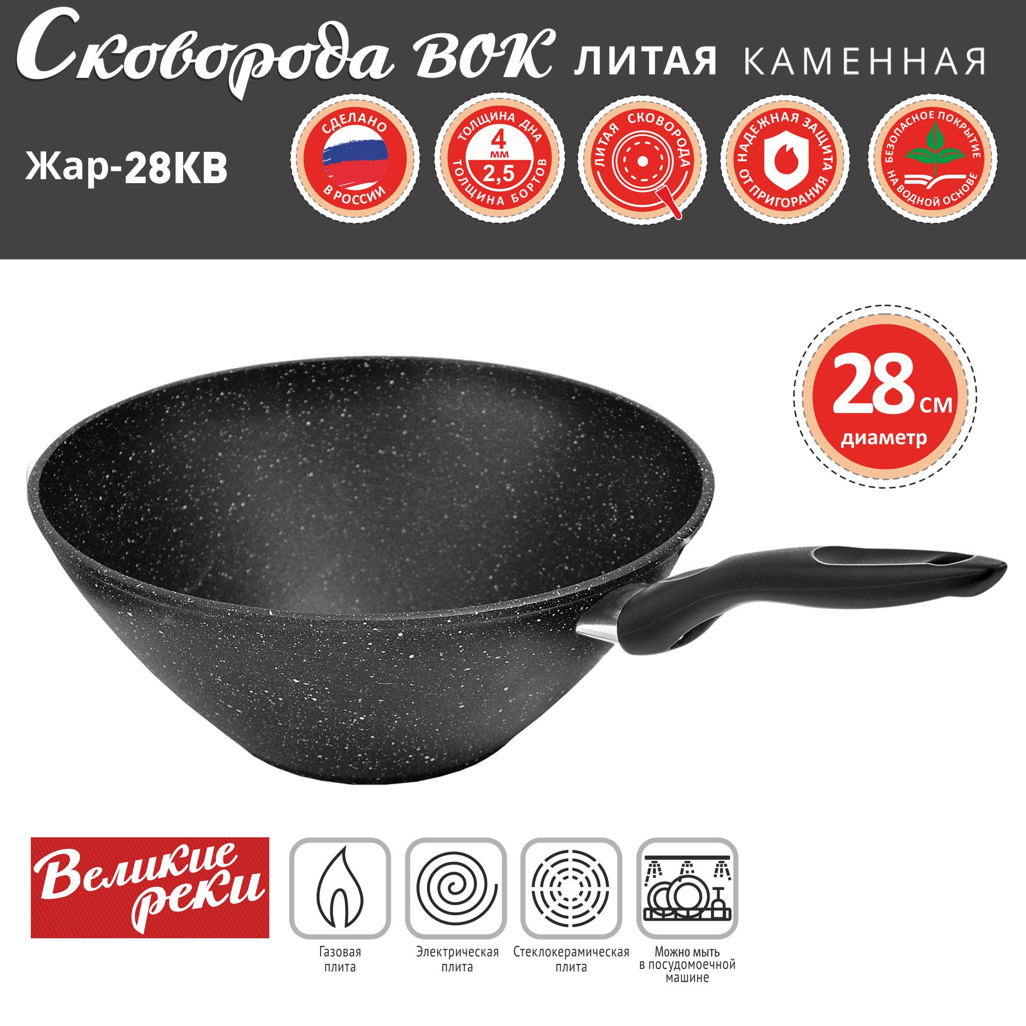     -28 ,    28