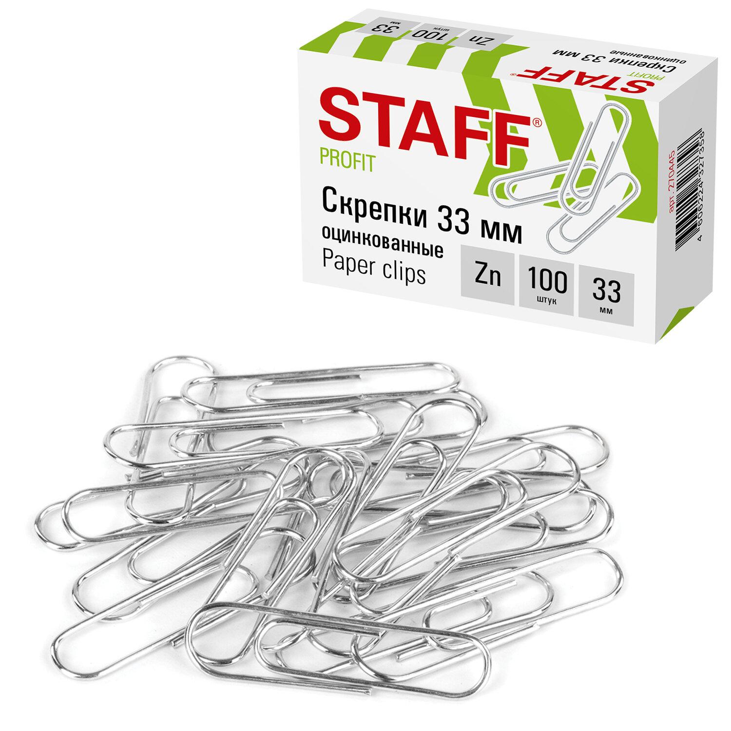  STAFF, 33 , , 100 .,   , 270445
