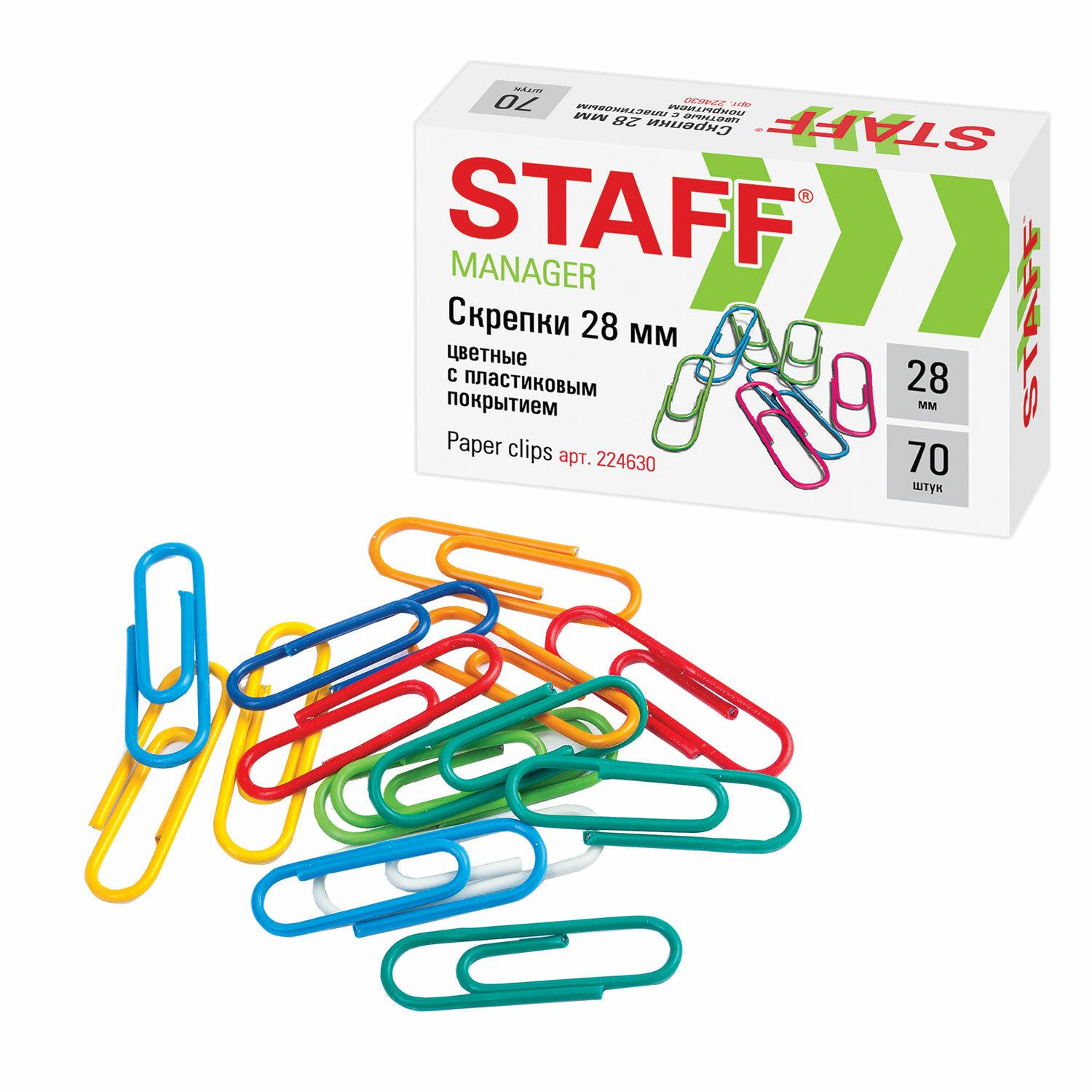  STAFF, 28 , , 70 .,   , , 224630