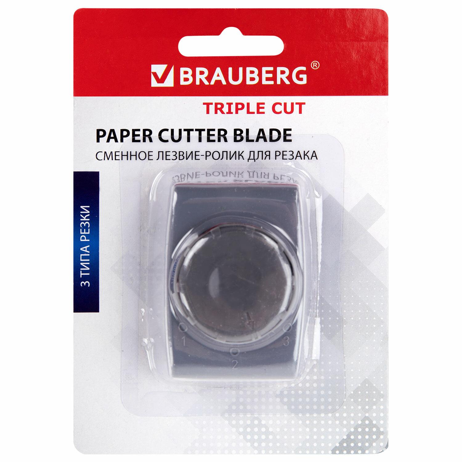 -       BRAUBERG TRIPLE CUT, 532333