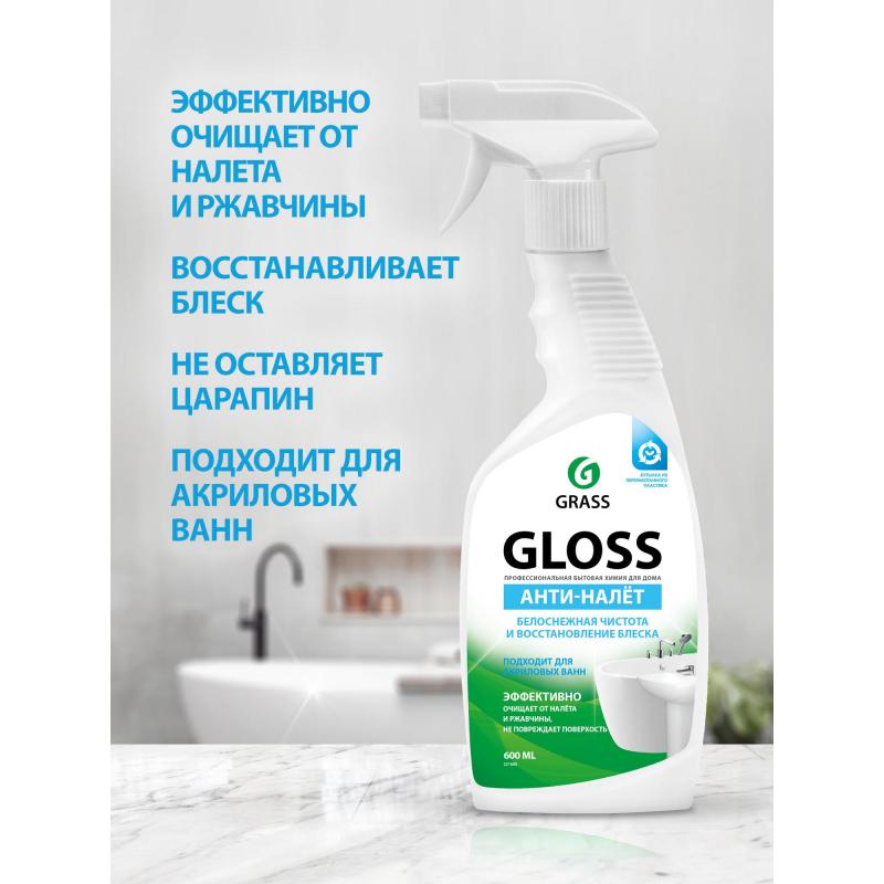    Gloss Grass 600  ,,  