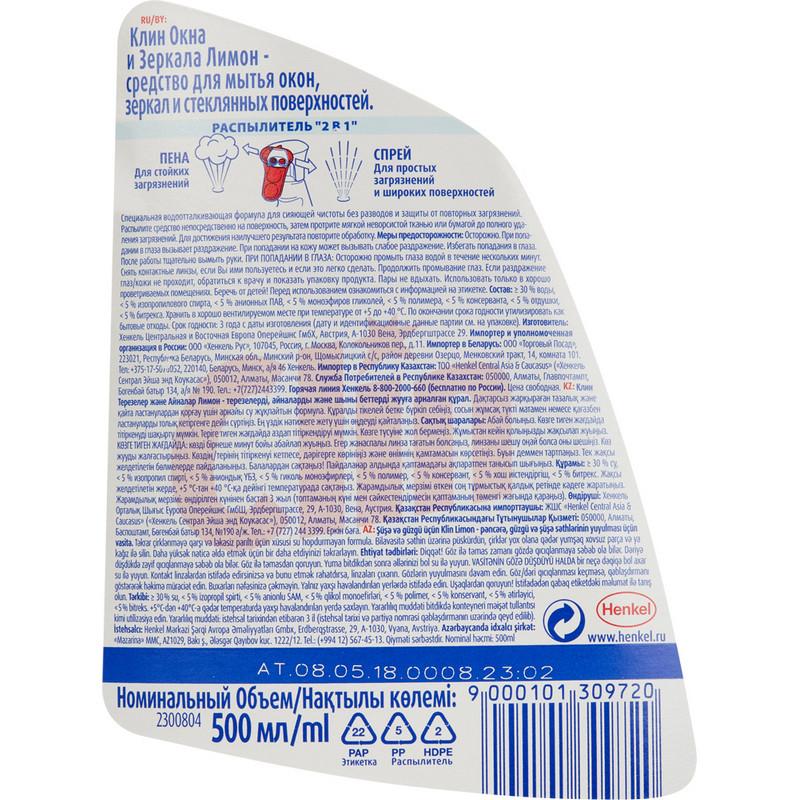    CLIN    500  Henkel