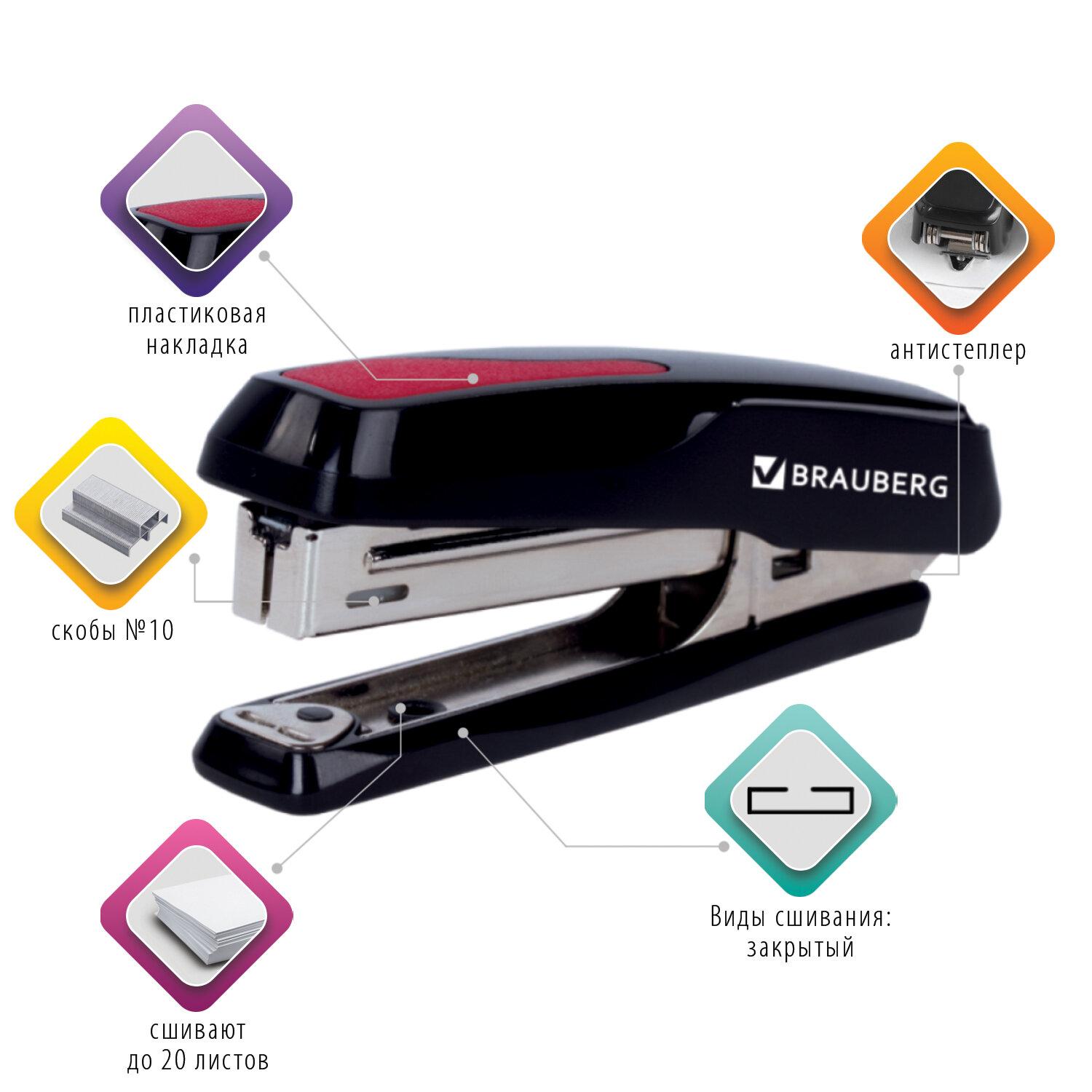  10 BRAUBERG Extra,  20 , , -, 229079