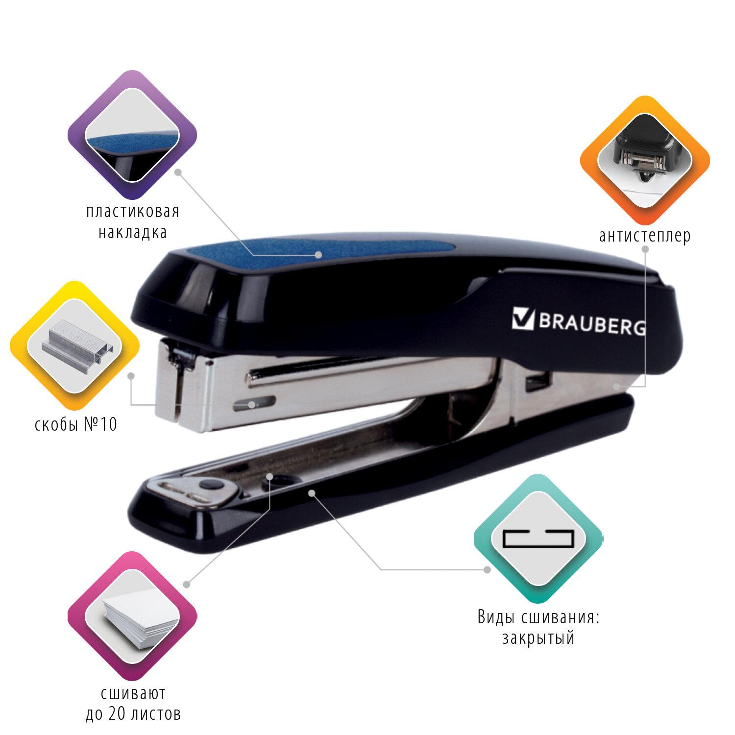  10 BRAUBERG Extra,  20 , , -, 229078