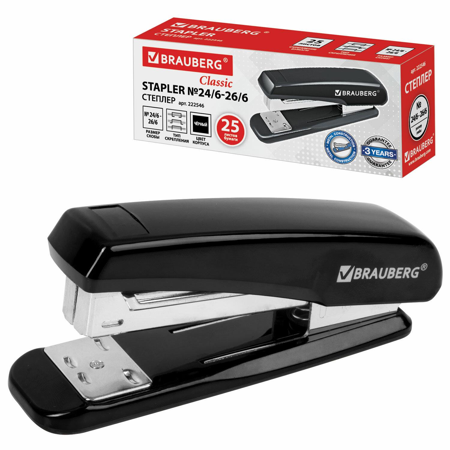  24/6, 26/6 BRAUBERG Classic,  25 , , 222546