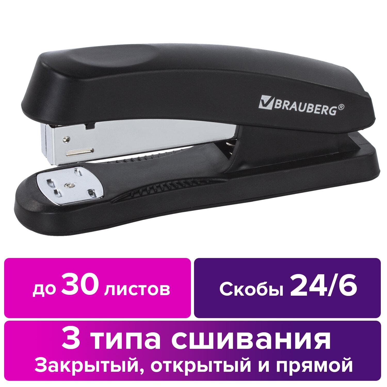 24/6, 26/6 BRAUBERG Standard+,  30 , , 228608