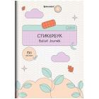 ��������� ��� ������������ �5, 6 ������, 150 ������� ��������, �� �������, BRAUBERG, 