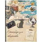 ��������� ��� ������������ �5, 6 ������, 150 ������� ��������, �� �������, BRAUBERG, 