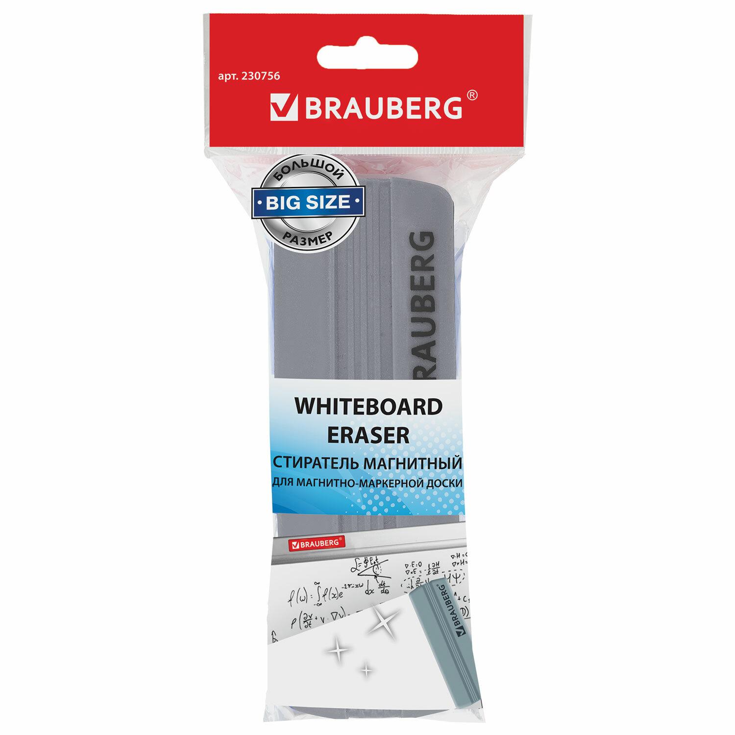   -  (55160 ),   , BRAUBERG, 230756