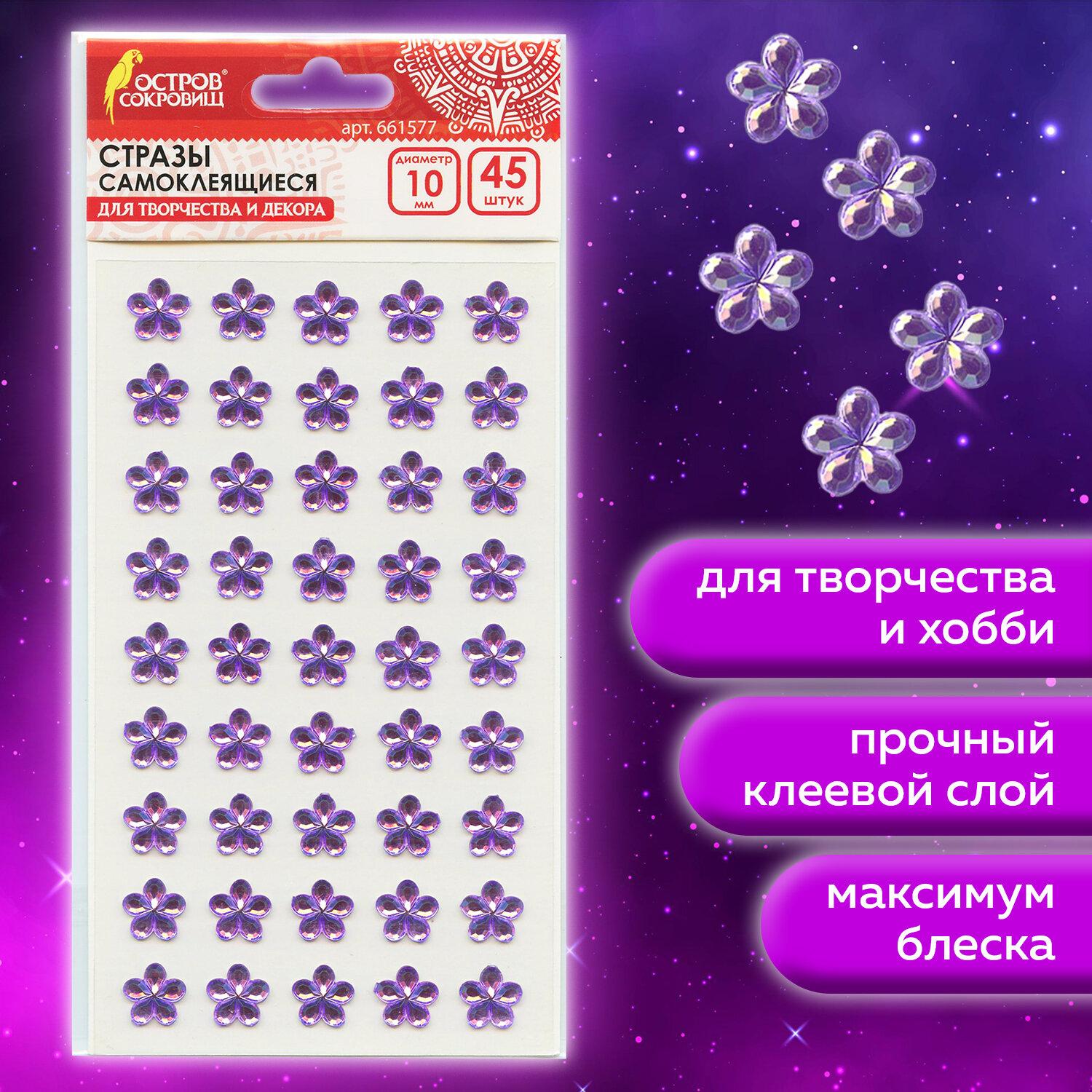   , , 10 , 45 .,  ,  , 661577