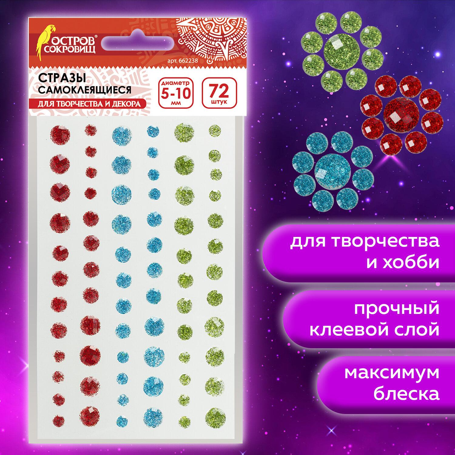   , 5-10 , 72 , ,  ,  , 662238