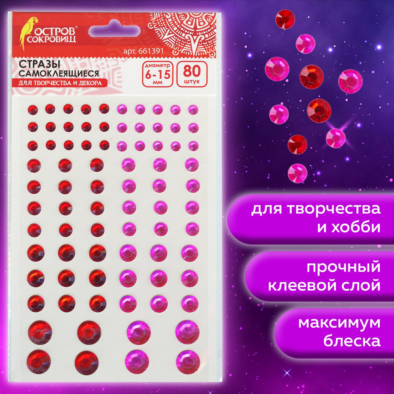   , 6-15 , 80 ., /,  ,  , 661391