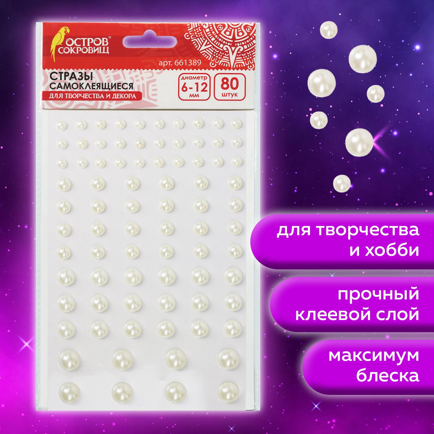   , 6-12 , 80 .,  ,  , 661389
