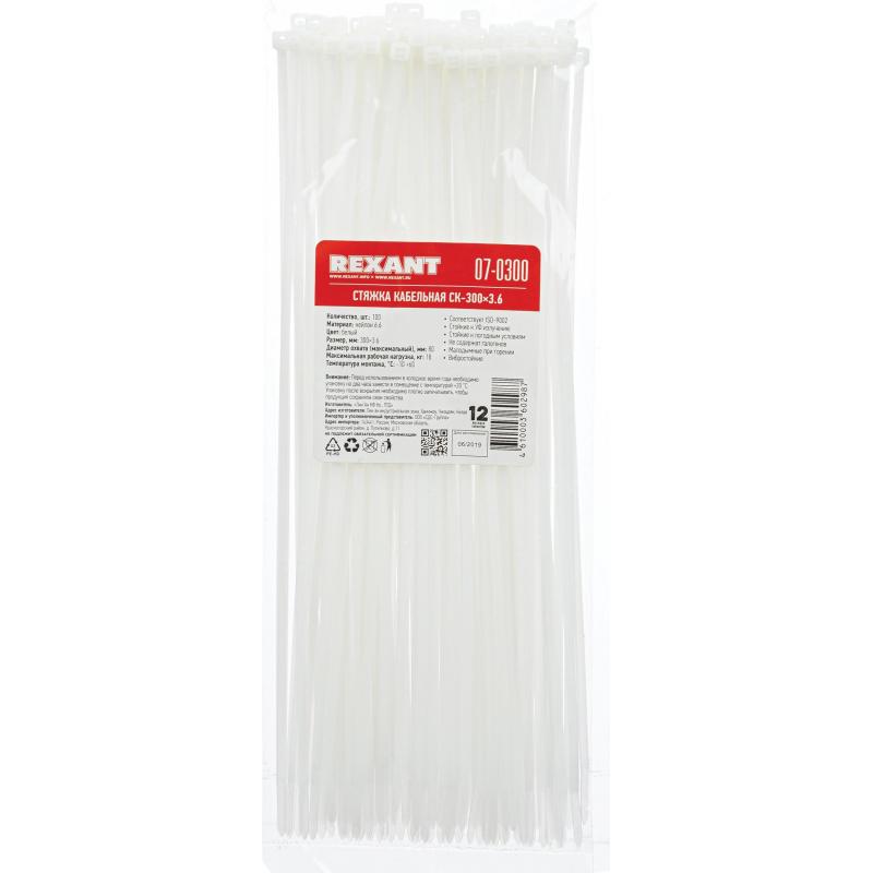  REXANT (07-0300) nylon 4.0300(3,5x300)  100  white