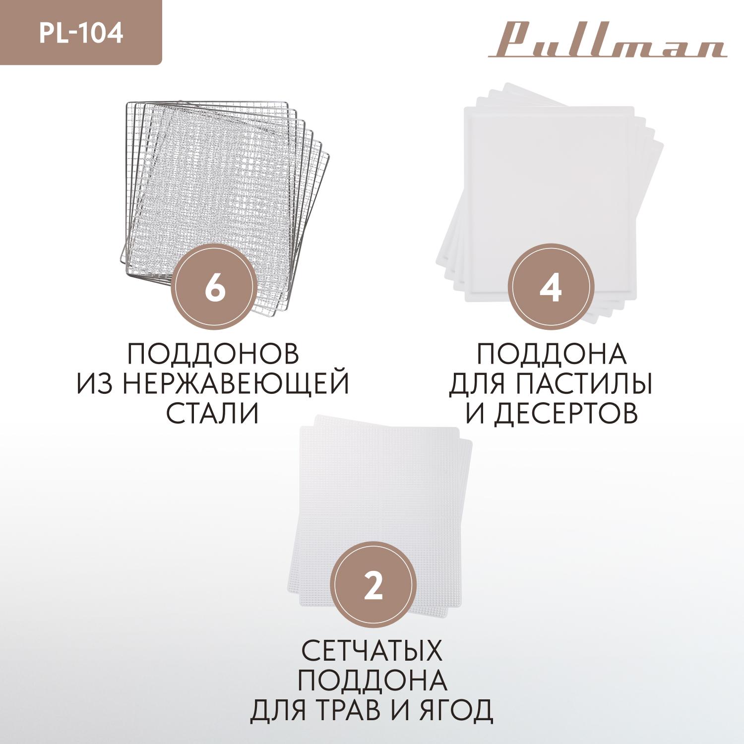      Pullman PL-104, 6 , 12 , 500 
