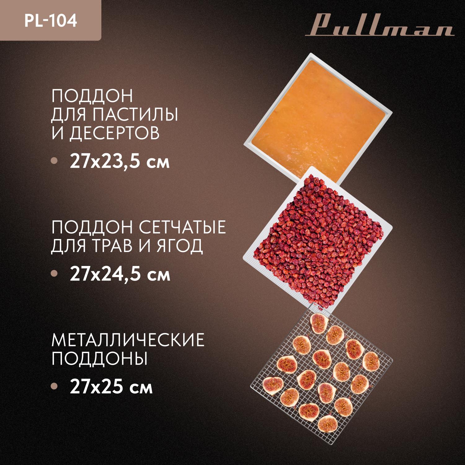      Pullman PL-104, 6 , 12 , 500 