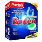 Таблетки для посудомоечных машин Paclan BRILEO CLASSIC, 110 шт/уп