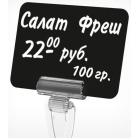Табличка для нанесения надписей меловым маркером BB A7, черная, 20шт/уп