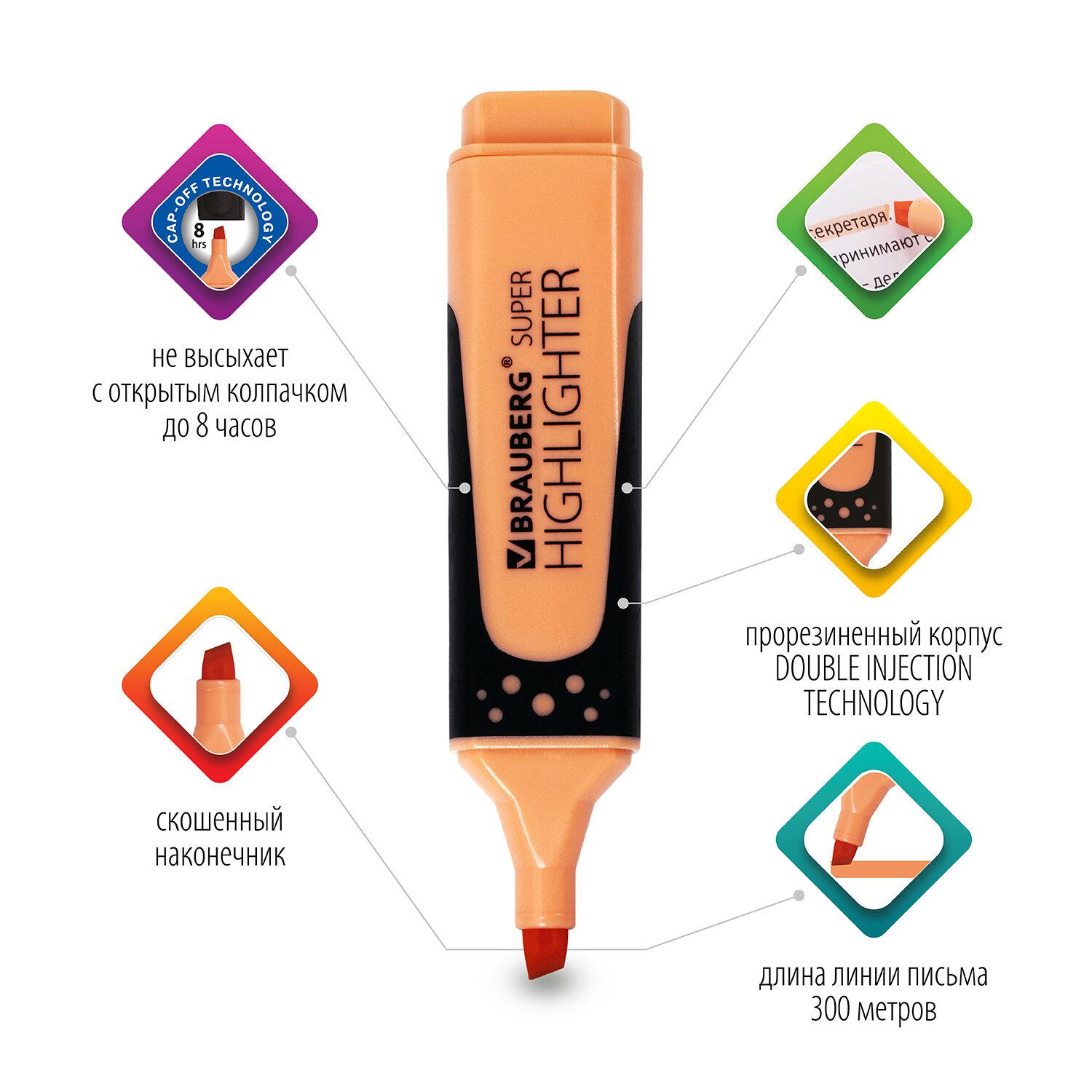  BRAUBERG SUPER PASTEL, ,  ,  1-5 , 151750