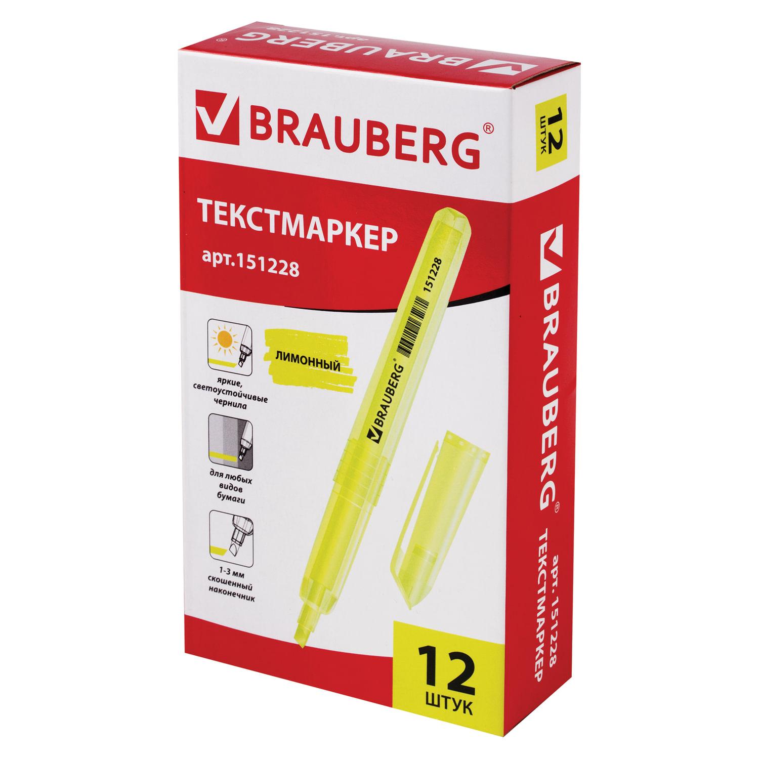  BRAUBERG Vivid, ,  ,  1-3 , 151228