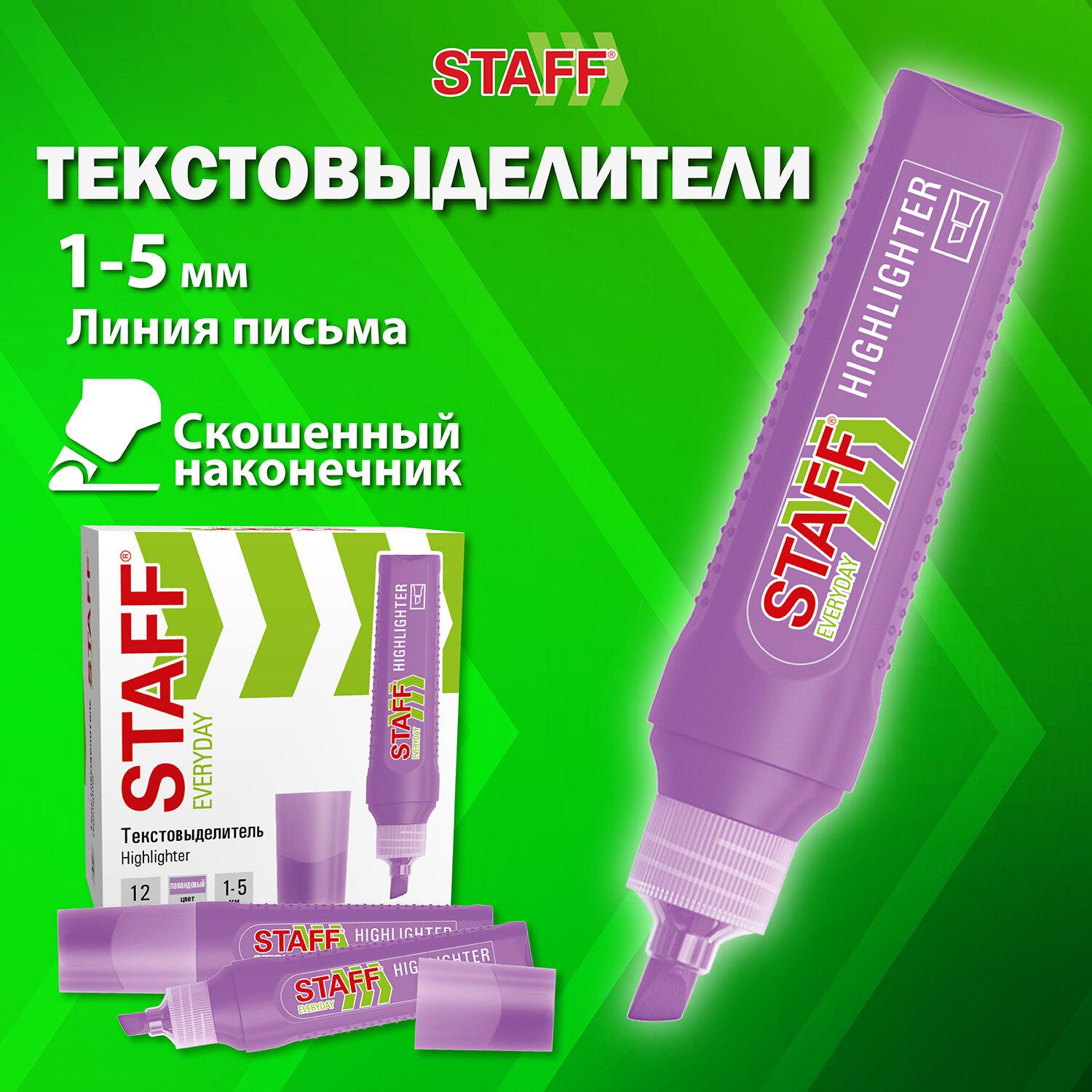  STAFF EVERYDAY HL-707, ,  1-5 ,  , 152547