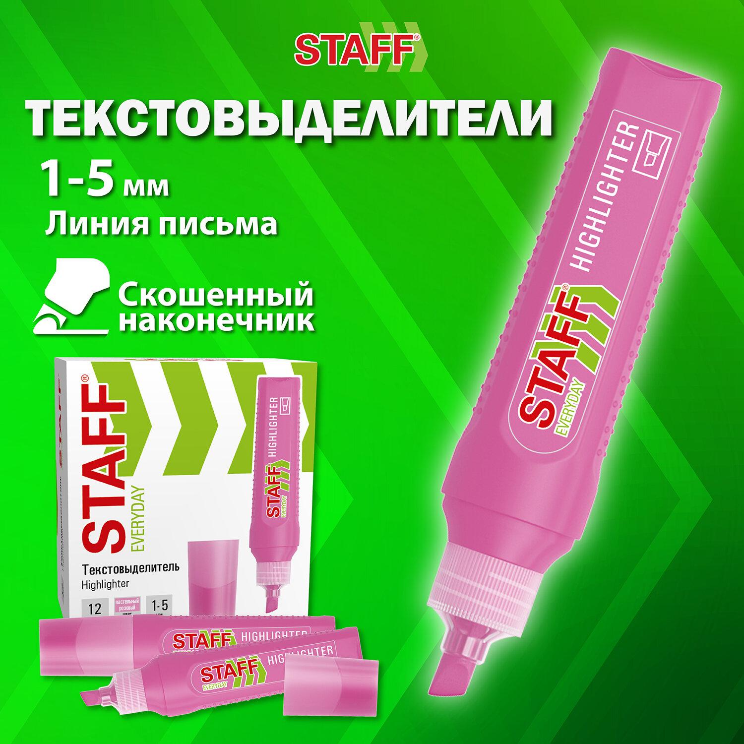  STAFF EVERYDAY HL-707,  ,  1-5 ,  , 152545