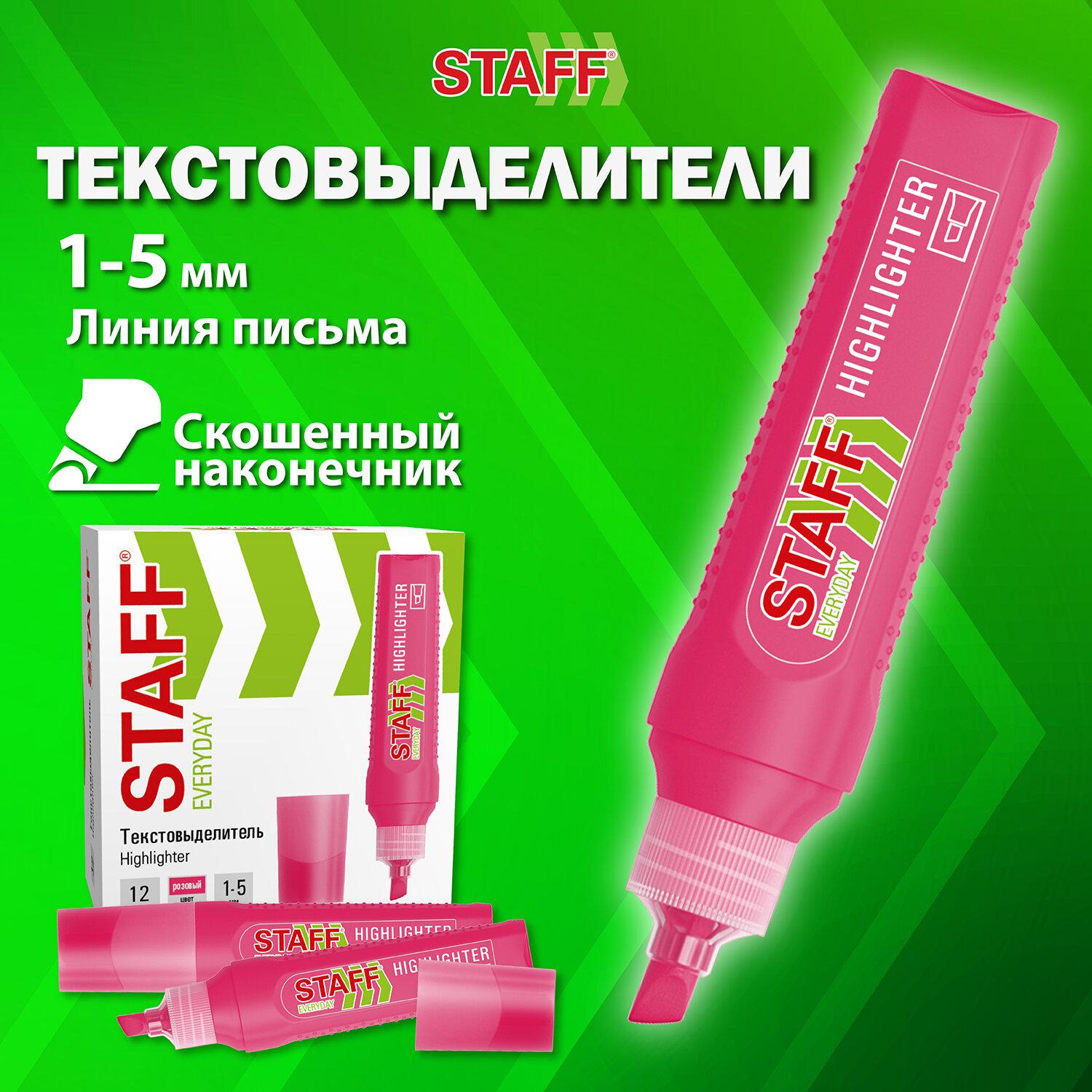  STAFF EVERYDAY HL-707, ,  1-5 ,  , 152544