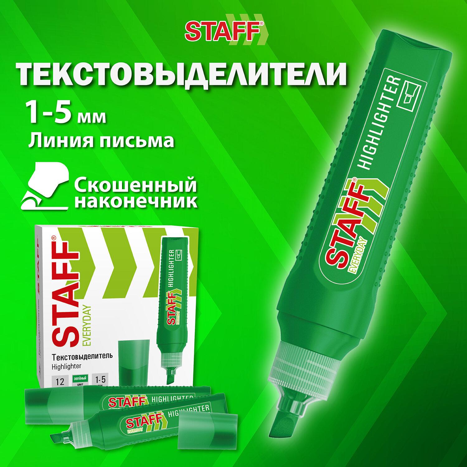  STAFF EVERYDAY HL-707, ,  1-5 ,  , 152543