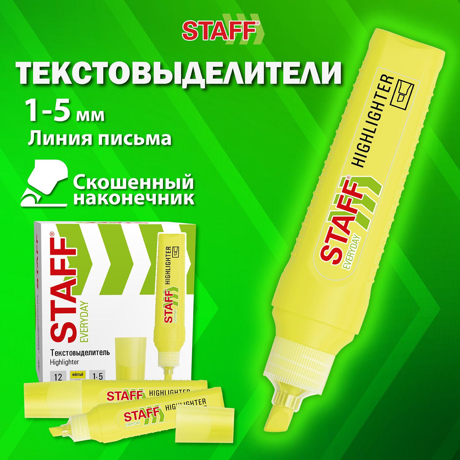  STAFF EVERYDAY HL-707, ,  1-5 ,  , 152542