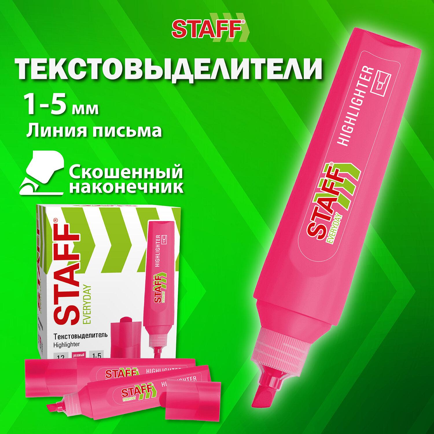  STAFF EVERYDAY HL-720, ,  1-5 ,  , 152554
