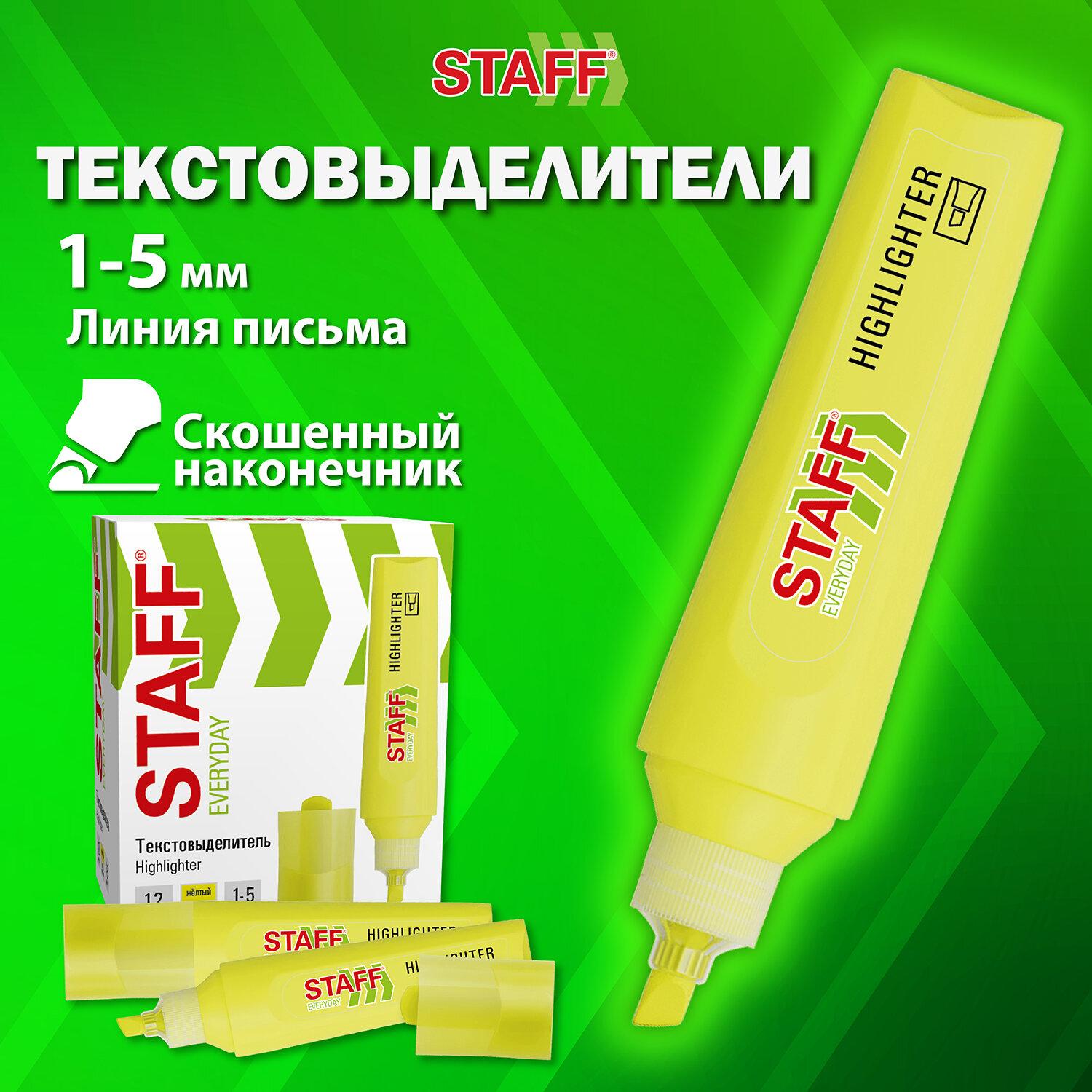  STAFF EVERYDAY HL-720, ,  1-5 ,  , 152553