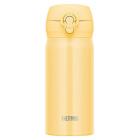  Thermos JNL-356 CRY (0,35 ), 