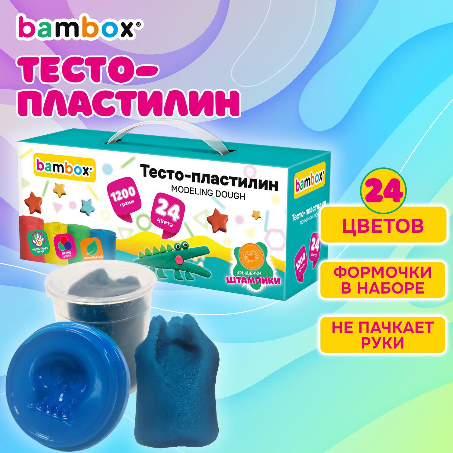 -    , 24 , 1200 , -, BAMBOX (), 107249