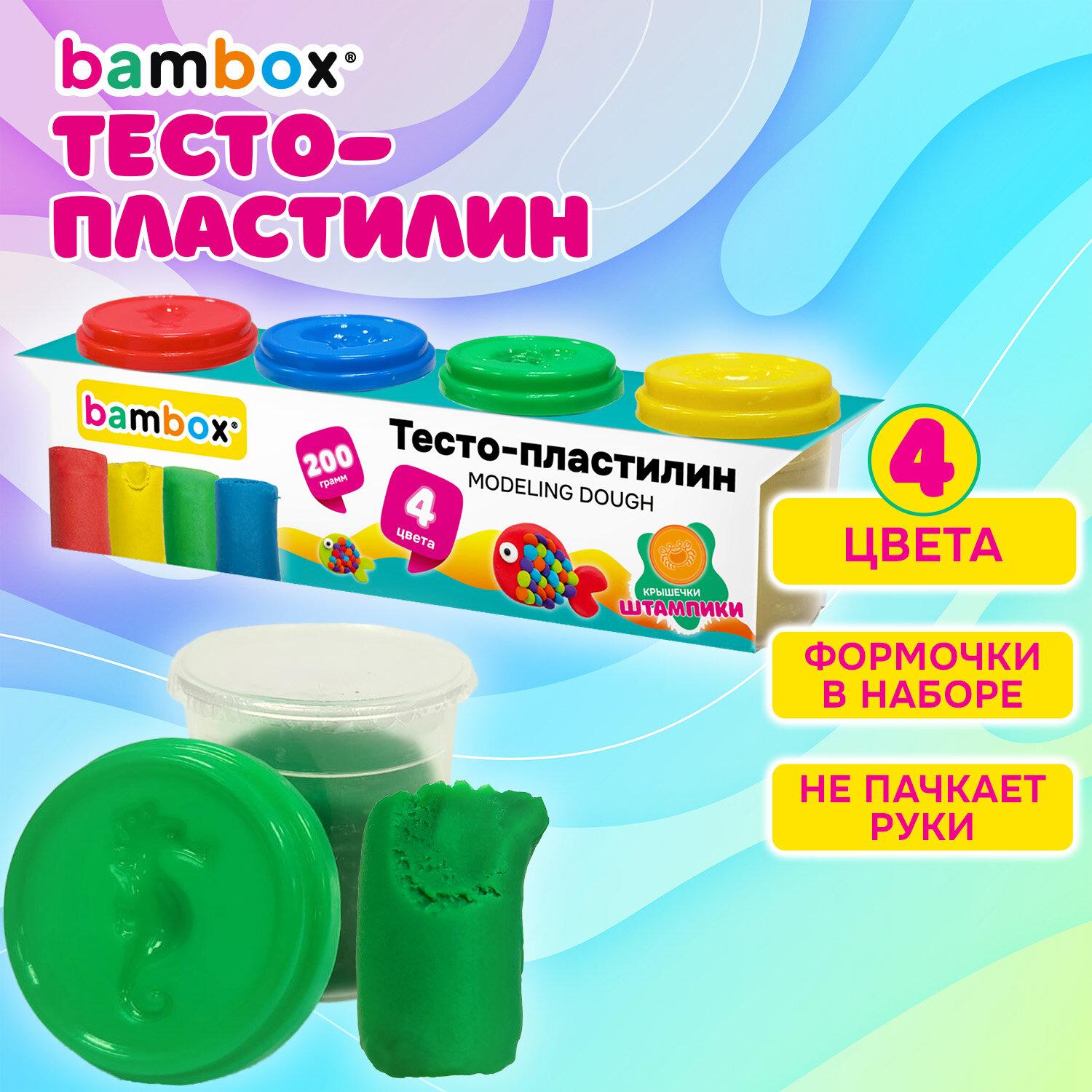 �����-��������� ��� ����� ����� ����������, 4 �����, 200 �, ������-��������, BAMBOX (�������), 107247