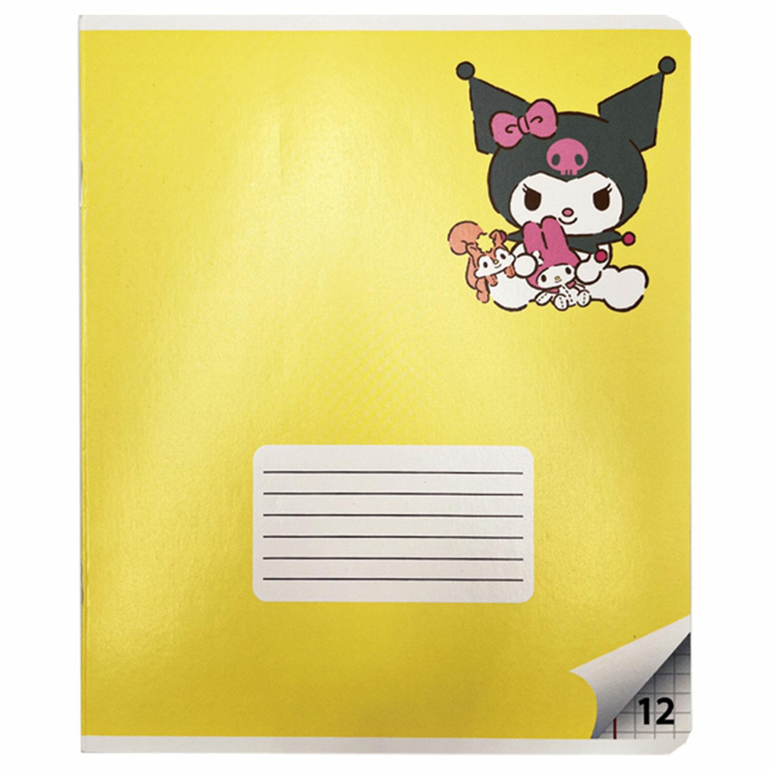  12 . CENTRUM ,  , Kuromi (  ), 74787