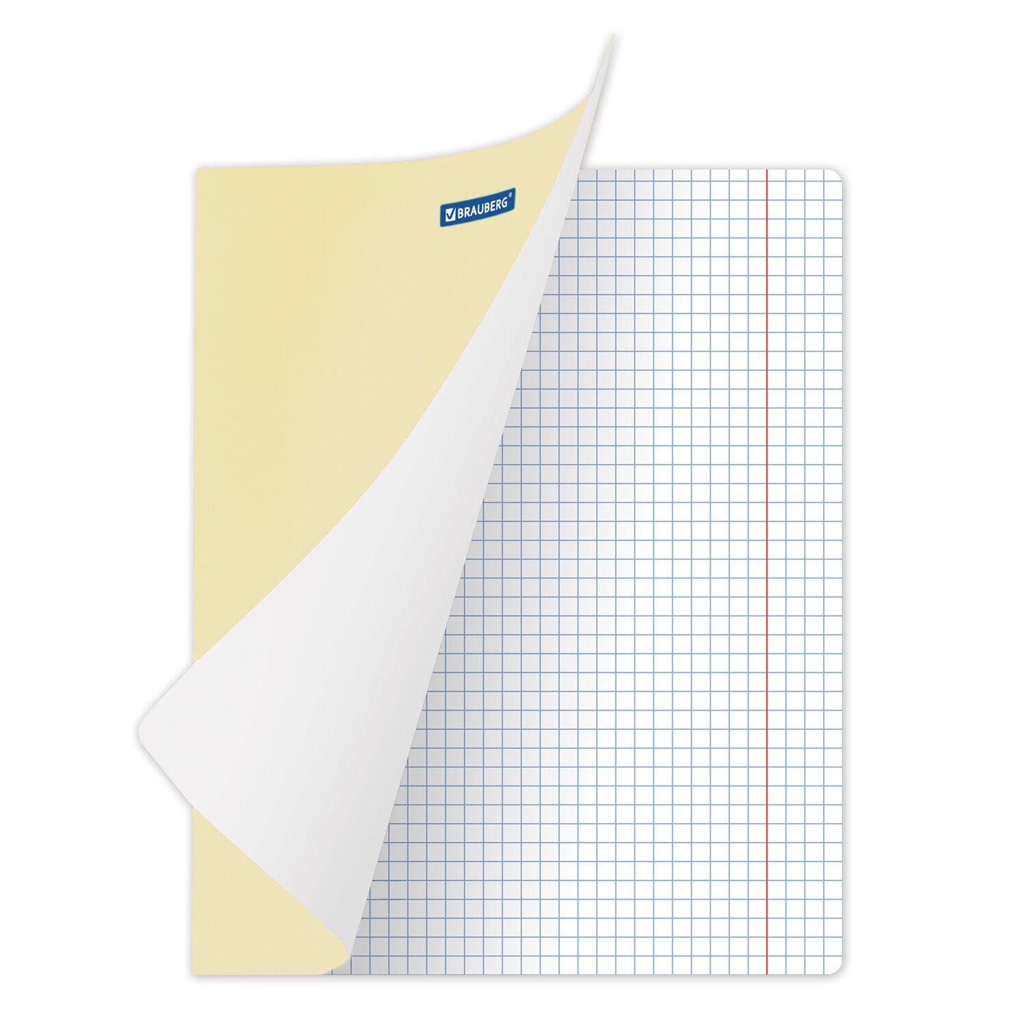  18 . BRAUBERG  NEW ,  , , 105696