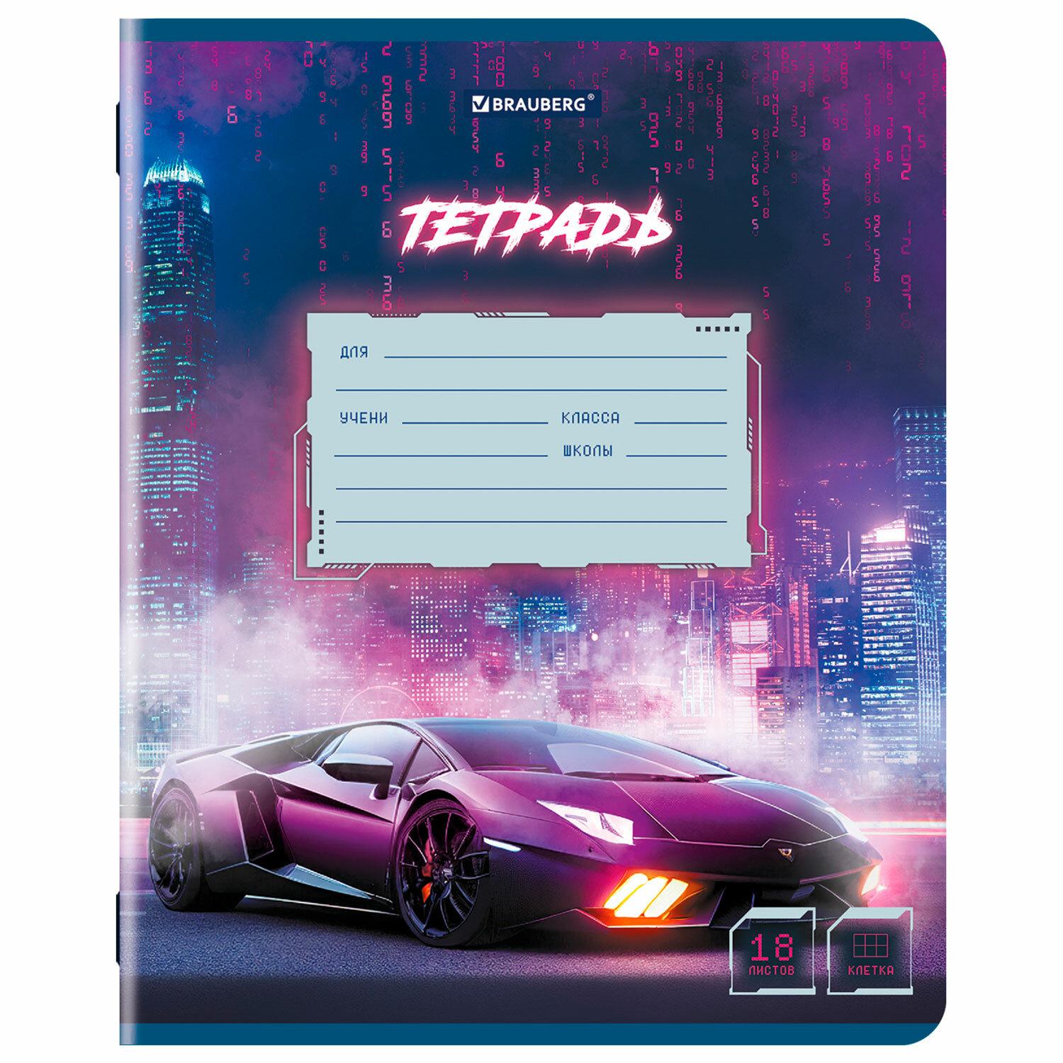  18 . BRAUBERG, ,  , SPORT CARS, 107298
